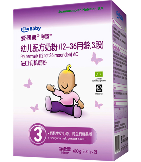 愛荷美學臻3段.jpg 愛荷美學臻3段.jpg