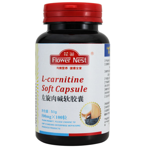 花巢左旋肉堿軟膠囊.jpg 花巢左旋肉堿軟膠囊.jpg