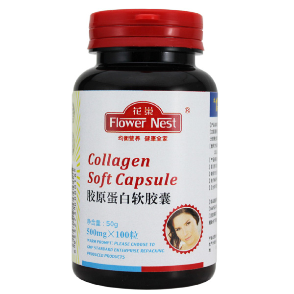 花巢膠原蛋白軟膠囊