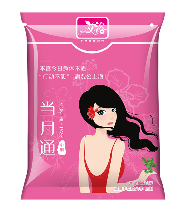 艾裕當月通中期內包.jpg 艾裕當月通中期內包.jpg