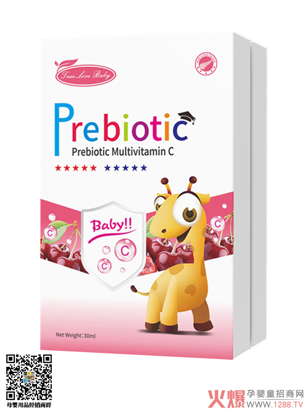 true-love-babySCIB΄ Ʒ|b