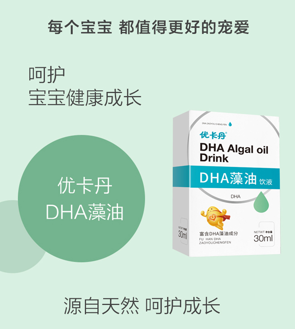  ������DHA�����Һ_04