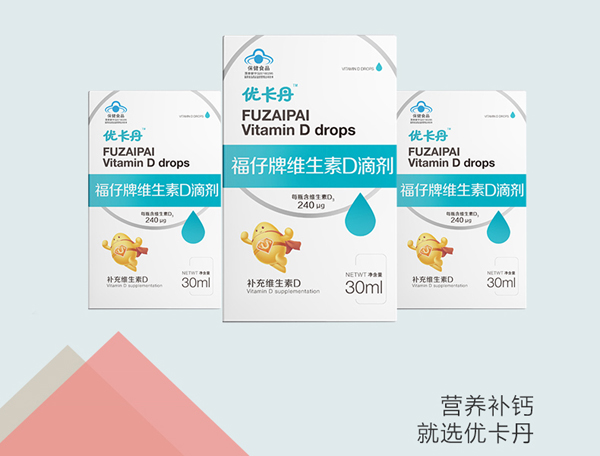 優卡丹福仔牌維生素D滴劑_02