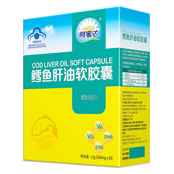 阿蜜達鱈魚肝油軟膠囊.jpg 阿蜜達鱈魚肝油軟膠囊.jpg