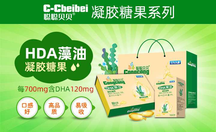 聰聰貝貝凝膠糖果系列