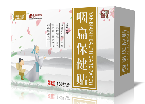 貝佳美迪咽扁保健貼 大盒側面.jpg