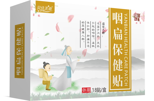 貝佳美迪咽扁保健貼 大盒.jpg