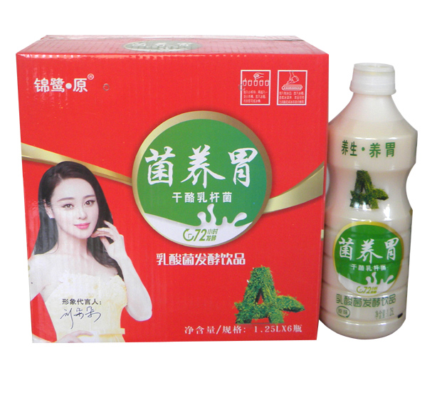銀鷺 原菌養胃 箱裝.jpg 銀鷺 原菌養胃 箱裝.jpg