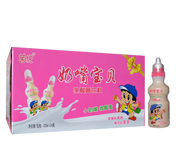 菌悅奶嘴寶貝.jpg 菌悅奶嘴寶貝.jpg