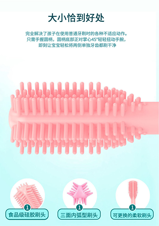 懶貝貝360°兒童電動牙刷4_09.jpg 懶貝貝360°兒童電動牙刷4_09.jpg