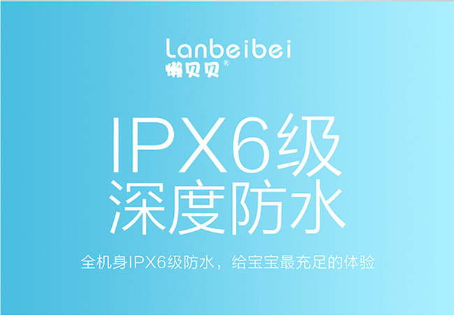 懶貝貝360°兒童電動牙刷4_18.jpg 懶貝貝360°兒童電動牙刷4_18.jpg