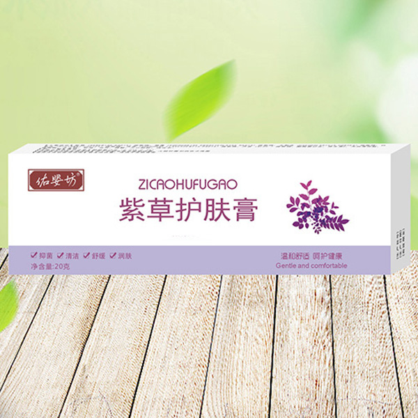 佑嬰坊紫草護膚膏