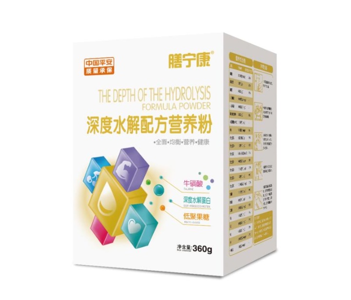 �Ō������ˮ���䷽�I�B�� ���b.jpg