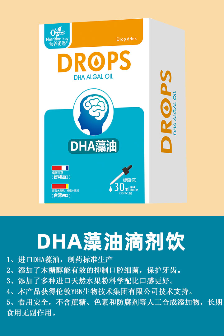  IB耳DHA͵΄