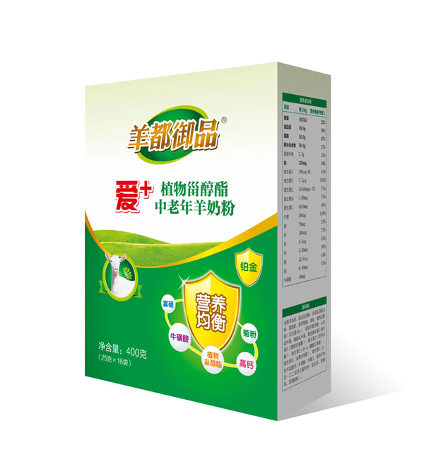 羊都御品愛+植物甾醇酯中老年羊奶粉系列.jpg 羊都御品愛+植物甾醇酯中老年羊奶粉系列.jpg