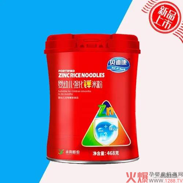 貝迪康強化鋅米粉.jpg 貝迪康強化鋅米粉.jpg