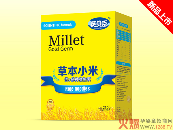 英貝臣草本小米優+多種維生素盒裝.jpg 英貝臣草本小米優+多種維生素盒裝.jpg