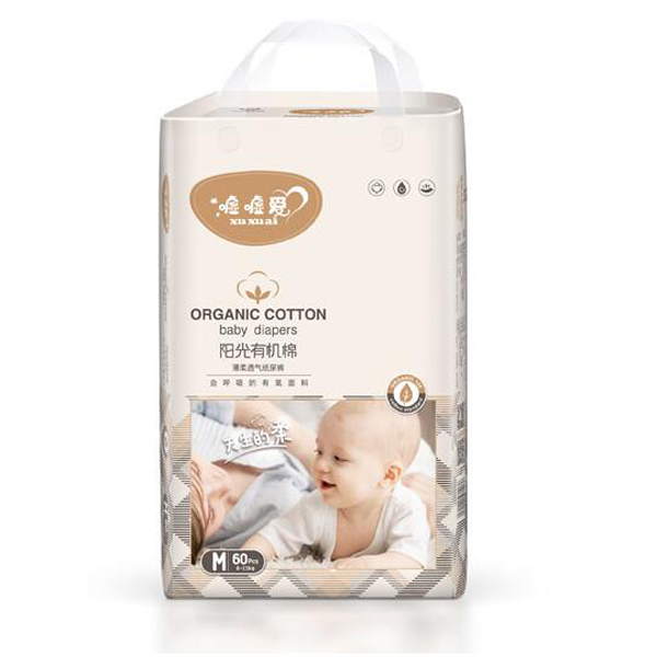 噓噓愛陽光有機棉薄柔透氣紙尿褲M.jpg 噓噓愛陽光有機棉薄柔透氣紙尿褲M.jpg