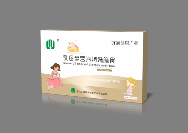 萬通健康產業乳母全營養特殊膳食