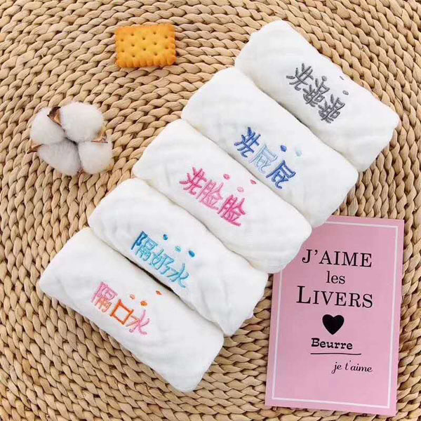 澤玉佳兒白底繡字方巾.jpg 澤玉佳兒白底繡字方巾.jpg