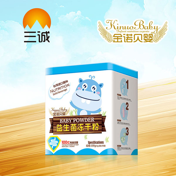 金諾貝嬰益生菌凍干粉5gX20