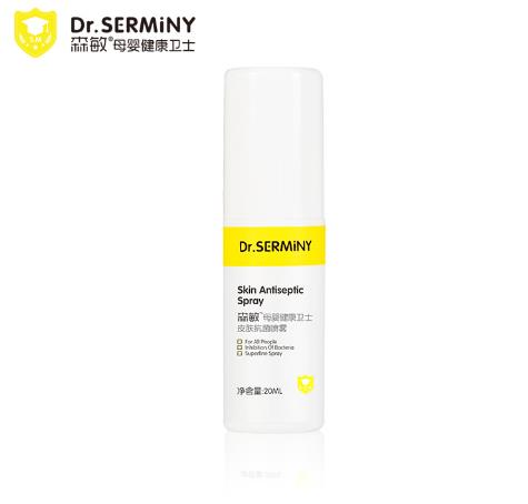 森敏皮膚抗菌噴霧.jpg