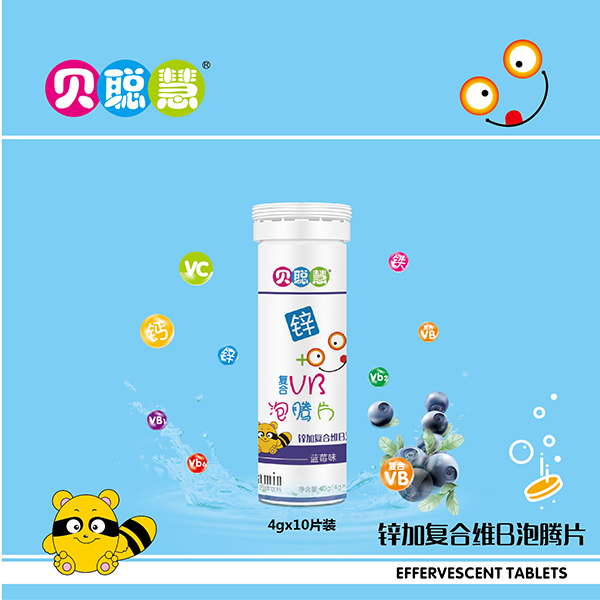 貝聰慧泡騰片 �?復合維B.jpg 貝聰慧泡騰片 �?復合維B.jpg
