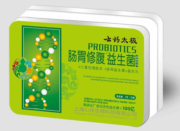 云藥太極腸胃修腹益生�.jpg 云藥太極腸胃修腹益生�.jpg