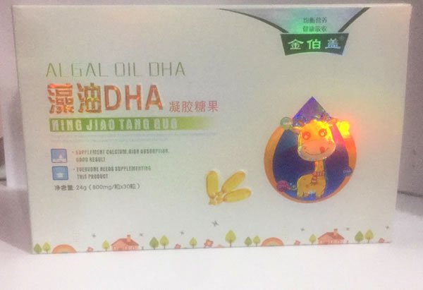 金伯蓋藻油DHA凝膠糖果.jpg 金伯蓋藻油DHA凝膠糖果.jpg