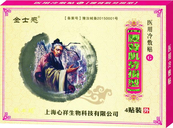  ��ʿ���t������N �������ړp��