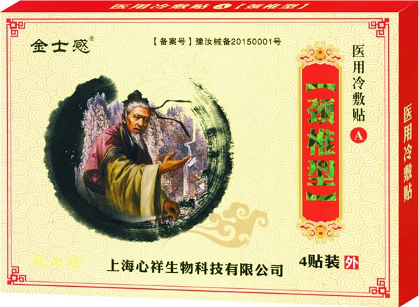  ��ʿ���t������N �i׵��