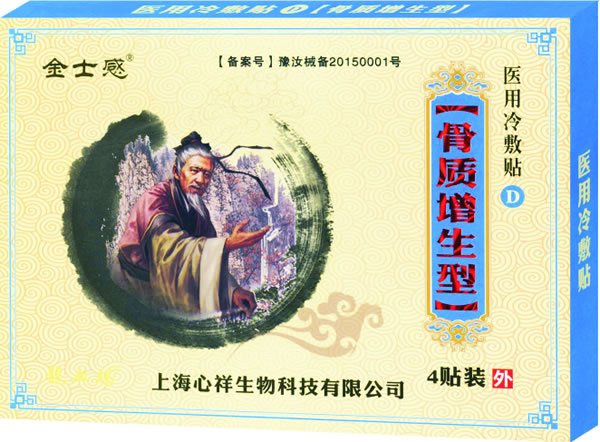  ��ʿ���t������N ���|������