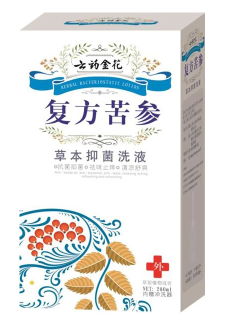 云藥金花復方苦參草本抑菌洗液