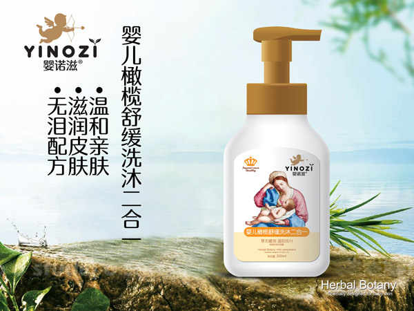 嬰諾滋嬰兒橄欖舒緩洗護二合一