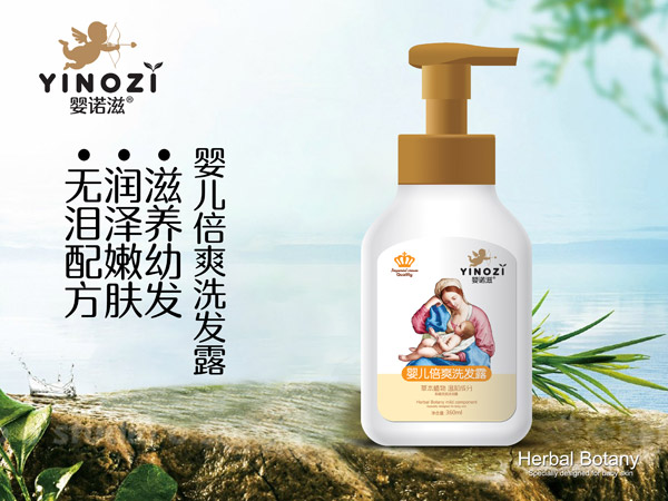 嬰諾滋嬰兒倍爽洗發露