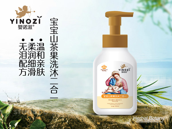 嬰諾滋寶寶山茶果洗護二合一