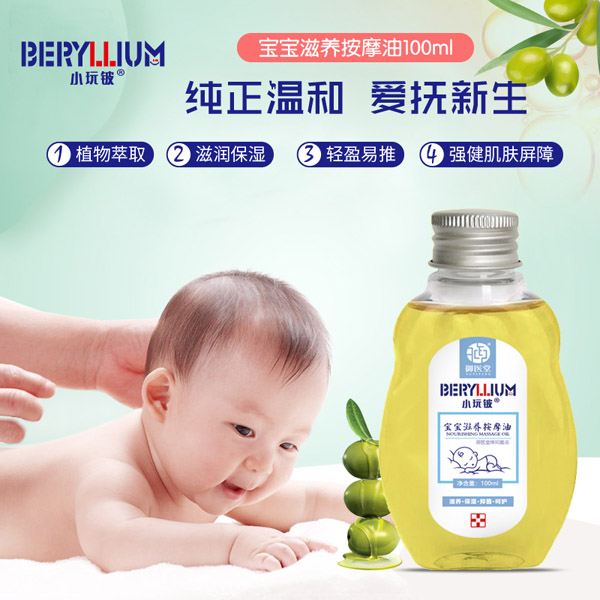  С��┌������B(y��ng)��Ħ��2