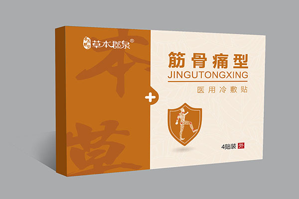 草本郡泉筋骨痛型醫用冷敷�.jpg 草本郡泉筋骨痛型醫用冷敷�.jpg