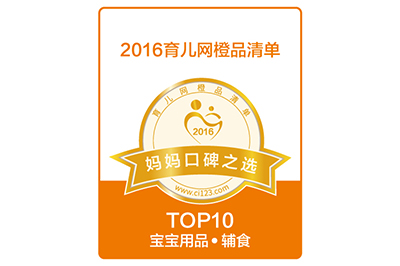  2016WƷ΋ڱ֮x