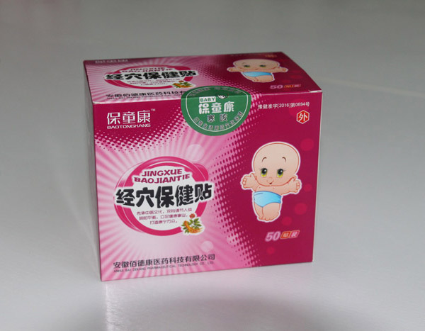 保童康經穴保健貼二代-寒咳�.jpg 保童康經穴保健貼二代-寒咳�.jpg