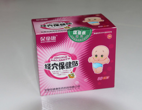 保童康經穴保健貼二代-喘悶�.jpg 保童康經穴保健貼二代-喘悶�.jpg