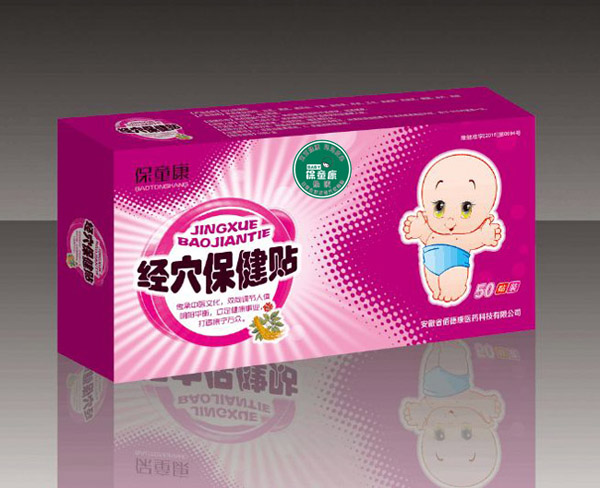 保童康經穴保健貼一�.便秘厭食�.jpg 保童康經穴保健貼一�.便秘厭食�.jpg