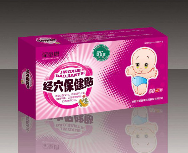 保童康經穴保健貼一�.退熱二�.jpg 保童康經穴保健貼一�.退熱二�.jpg