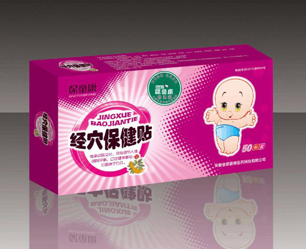  ��ͯ����Ѩ�����Nһ��-�����N