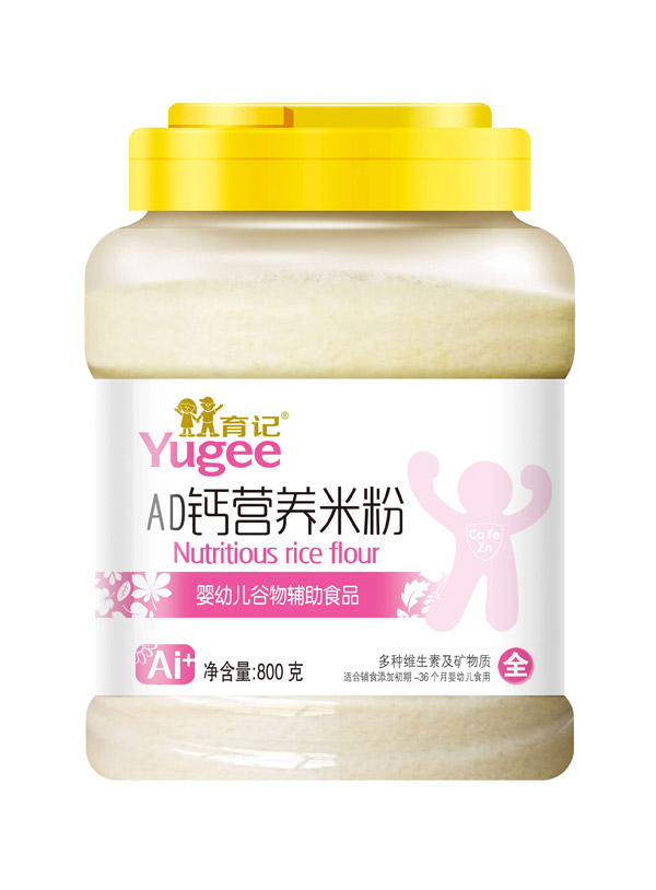 ��ӛAD�}�I�B�׷�800��͸��Ͱ�b