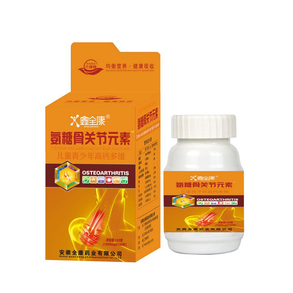 鑫全康氨糖骨關節元素(兒童).jpg 鑫全康氨糖骨關節元素(兒童).jpg