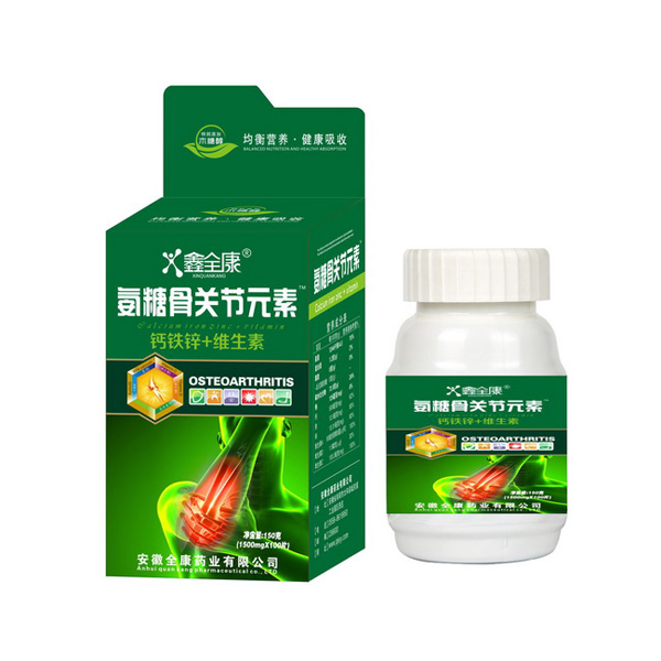 鑫全康氨糖骨關節元素(鈣鐵鋅+維生素).jpg 鑫全康氨糖骨關節元素(鈣鐵鋅+維生素).jpg