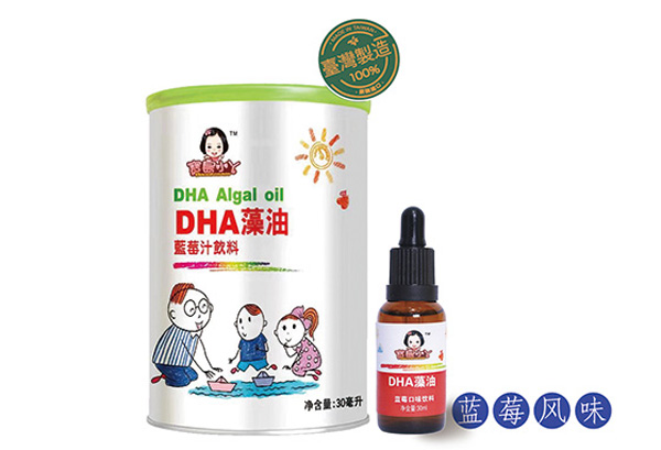 寶島小丫DHA藻油藍莓汁飲料