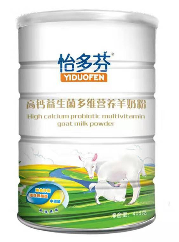 怡多芬高鈣益生菌多維營養(yǎng)羊奶�.jpg 怡多芬高鈣益生菌多維營養(yǎng)羊奶�.jpg