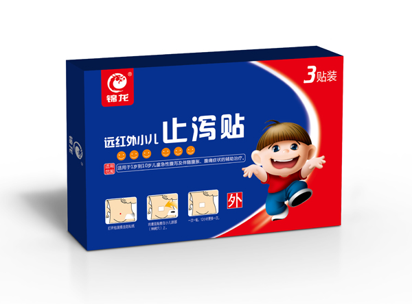 錦龍遠紅外小兒止瀉貼�?貼).jpg 錦龍遠紅外小兒止瀉貼�?貼).jpg